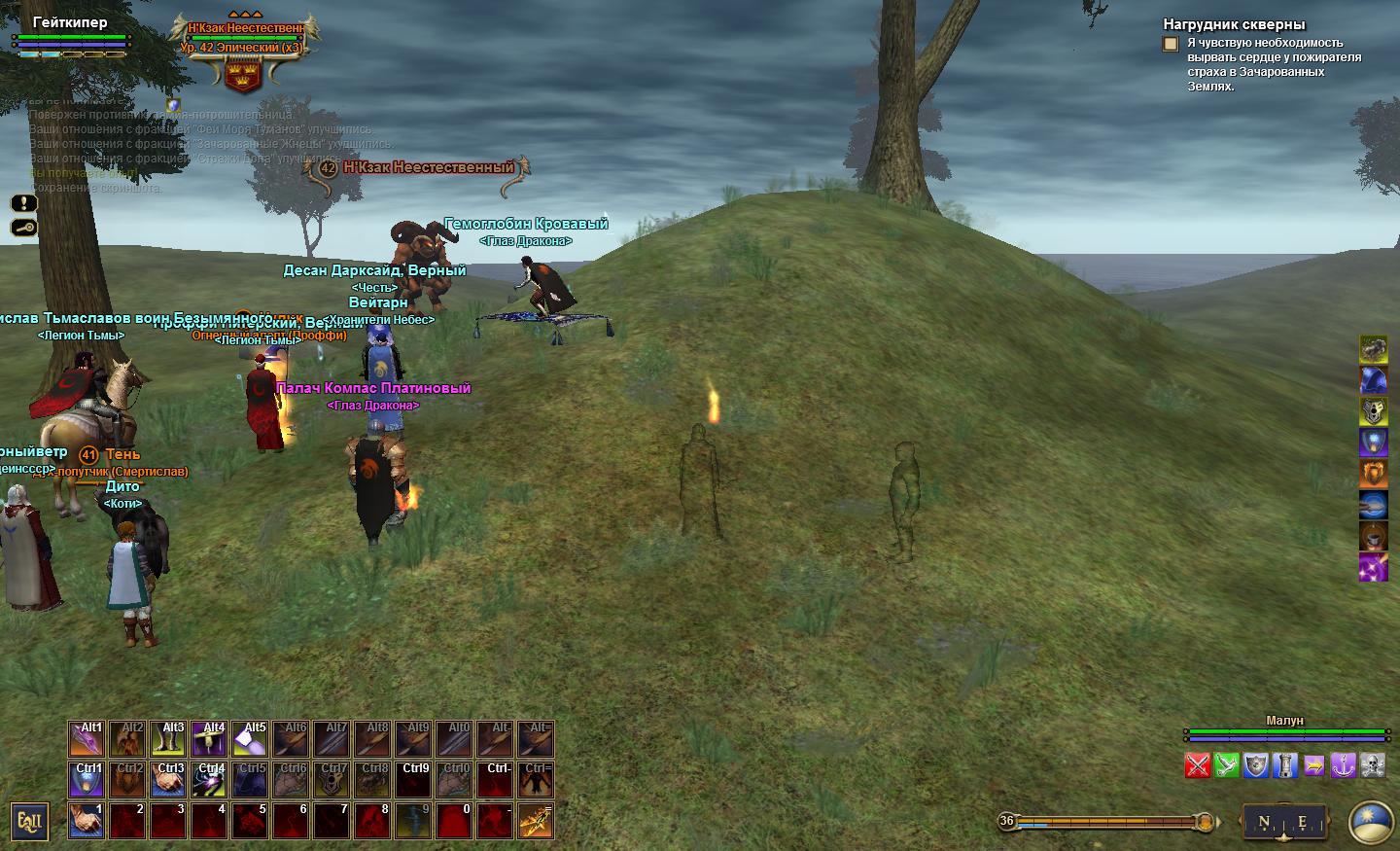 Everquest 2 vs World of Warcraft