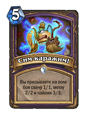 Hearthstone как получить золотую карту