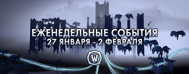 Еженедельные события. Castle Siege Осада замков. Star Wars Jedi Fallen order измельчители бура тайник.