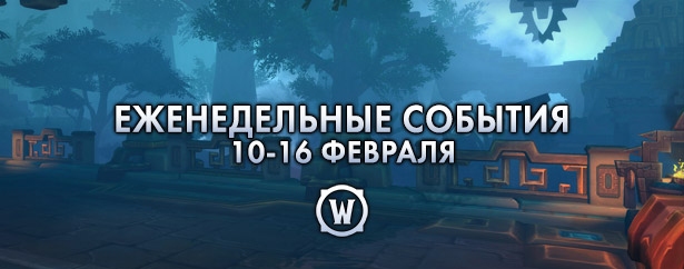 Еженедельные события. Секретные сундуки Геншин. Тайные сундуки Геншин Импакт. Полеты в зерет Мортис. Рарники в зерет Мортисе.