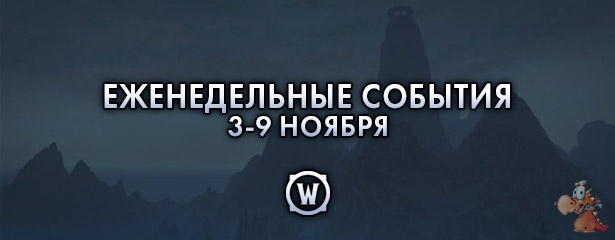 Еженедельные события. Лагерь клана Басим БДО. Басимы БДО. Интенсив по анатомии artisthunt.