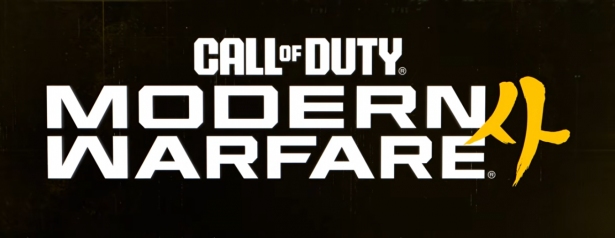 Call of Duty: Modern Warfare 4 станет доступна в Battle.net 23 октября